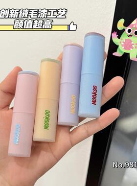 美空护唇舒缓特护补水保湿润唇膏