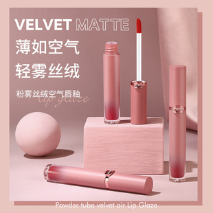 颜色绝爆了~ HOJO丝绒空气唇釉雾面哑光防水显白不沾杯唇彩口红