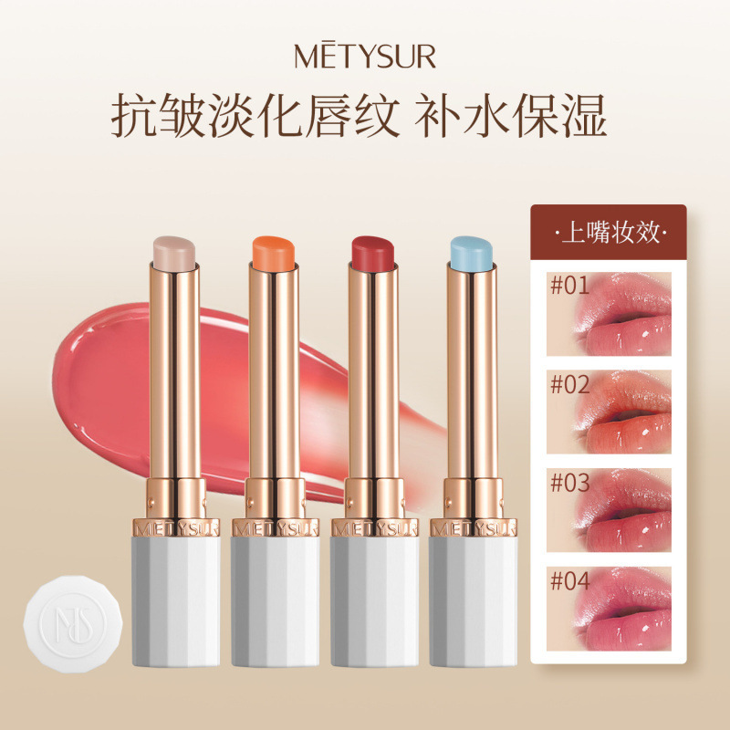 美媞秀精油补水保湿淡纹变色唇膏滋润水光显嫩伪素颜秋冬润唇膏女