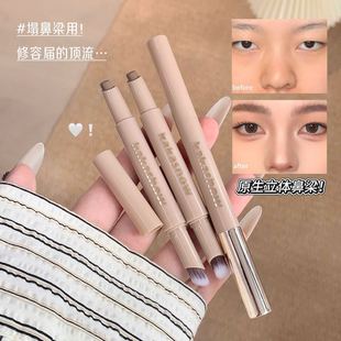 kakashow塑颜造影修容笔奶油质地鼻影阴影笔立体修容棒带晕染刷头