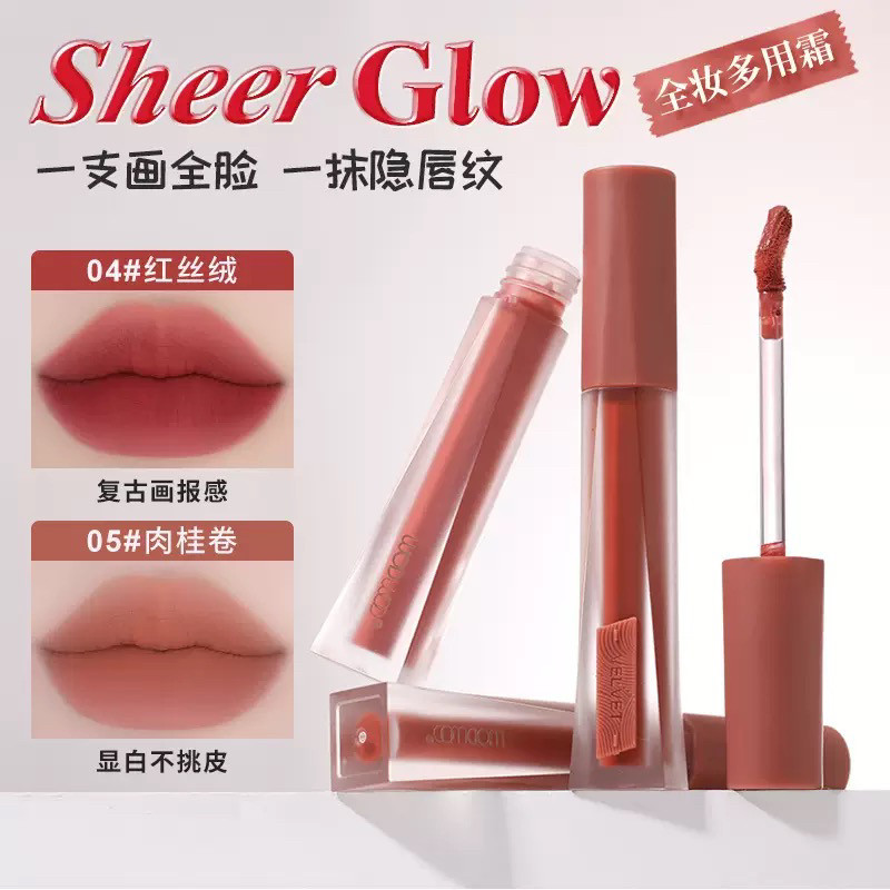 WODWOD全妆多用霜丝绒雾面哑光不掉色不易沾杯显色口红唇釉腮红膏