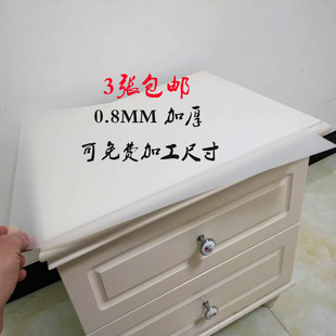 抽屉防潮垫板衣柜垫板防尘板防潮pp塑料板可定制垫子塑料垫板隔板