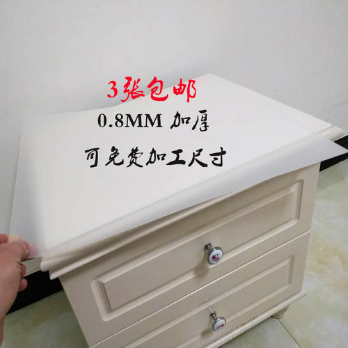 抽屉衣柜防尘板塑料可定制垫子