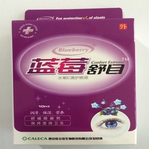 【20盒包邮】紫薇康之树蓝莓舒目