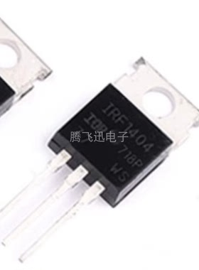 IRF1404 TO-220 IRF1404PBF 场效应管MOS管40V162A