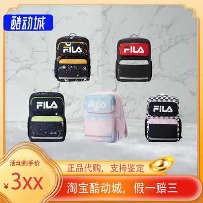 FILA KIDS斐乐儿童双肩背包书包男女童一到六年级小学生书包代购