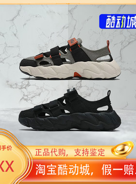 FILA斐乐2025夏季新款凉鞋男款蕨草2代凉鞋时尚复古运动沙滩鞋