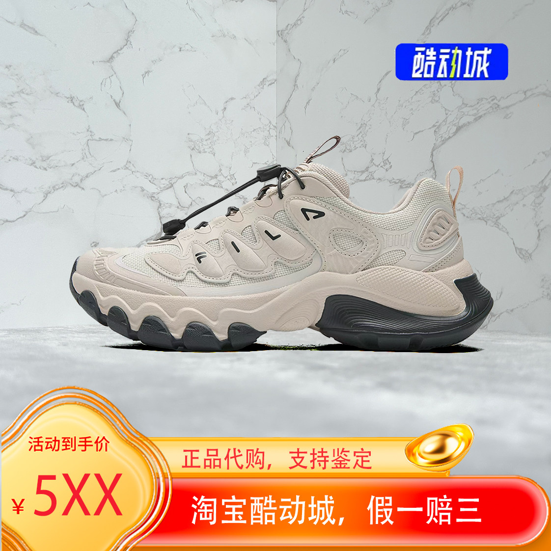 FILA斐乐男女鞋老爹鞋2026新款春秋蘑菇鞋情侣运动鞋商场同款代购