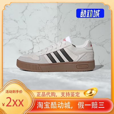 阿迪达斯adidasD-PAD CLASSIC休闲板鞋德训鞋男女轻运动复古正品