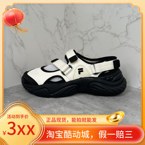 FILA斐乐夏季新玛丽珍女款凉拖魔术贴正品海螺鞋沙滩凉鞋现货