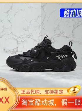 FILA斐乐猫爪5代新款情侣休闲老爹鞋商场男女同款运动鞋代购