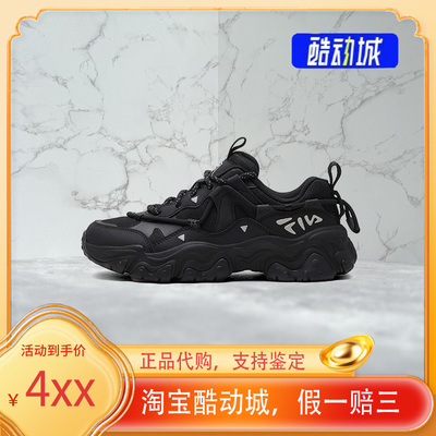 FILA斐乐猫爪5代新款情侣休闲老爹鞋商场男女同款运动鞋正品代购