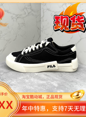FILA FUSION斐乐POP男女低帮帆布鞋黑白轻便休闲夏季情侣运动板鞋