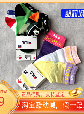 FilaFILA/斐乐夏款男女袜子短腰袜经典LOGO时尚棉质经典款礼盒