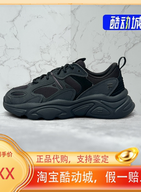 FILA斐乐火星鞋二代男女2024经典春秋透气黑色商场同款正品老爹鞋