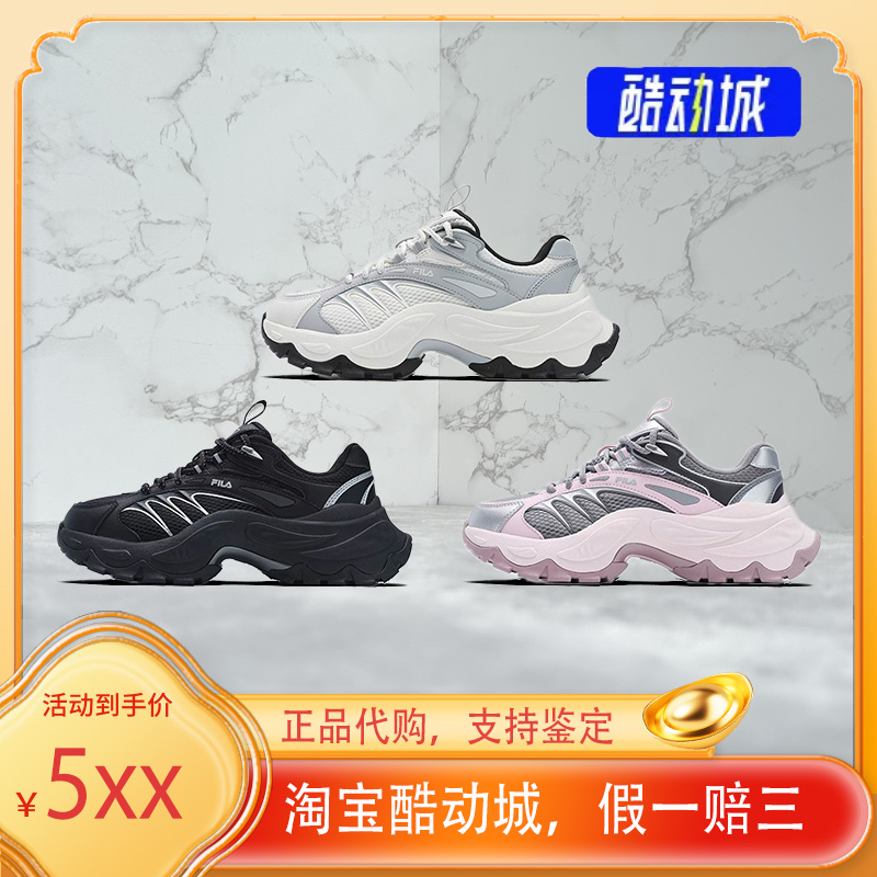 FILA斐乐2025新款鱼刺4代鞋运动休闲鞋男女同款商场同款代购
