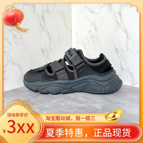 FILA斐乐夏款男子时尚复古MARS火星凉鞋运动沙滩鞋F12M422401