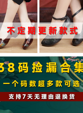相伴【38码捡漏】真皮单鞋女2025春季新款粗跟民族风复古女鞋