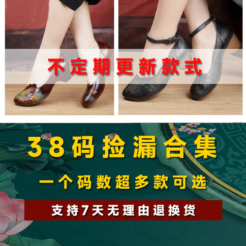 相伴真皮浅口压花粗跟民族风女鞋