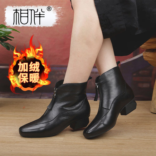 相伴真皮短靴平跟女靴