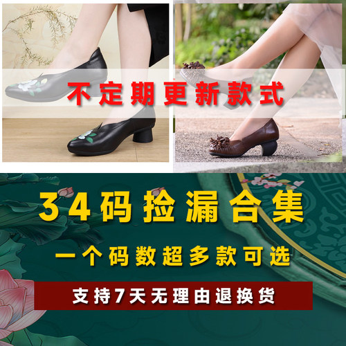 相伴手绘真皮浅口单鞋民族风女鞋