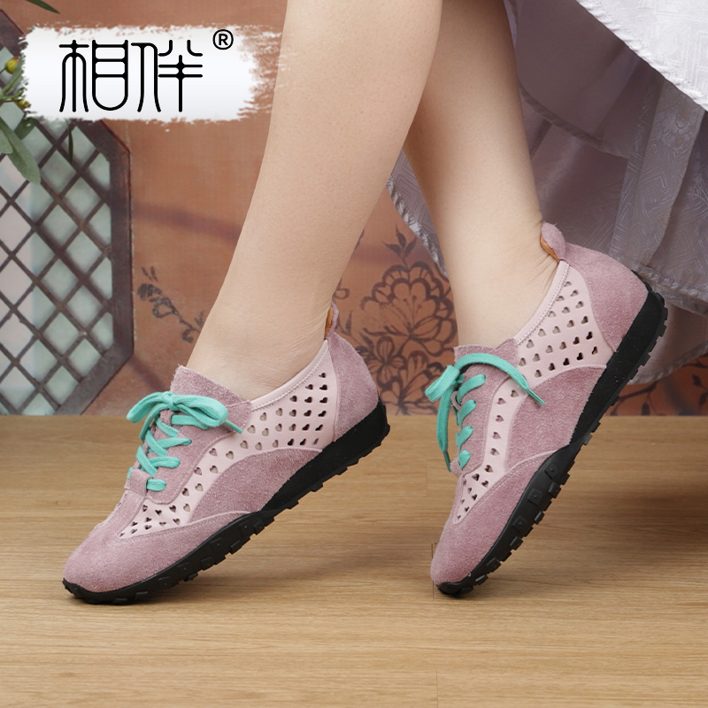 相伴真皮复古平底运动镂空休闲鞋