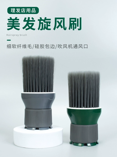 Механизм сушки для волос. Волосы сбивают в мусорной корзине.