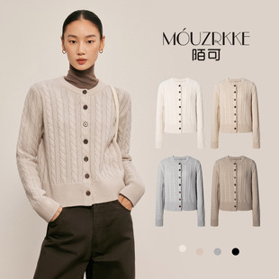 康赛妮~陌可丨100山羊绒加厚绞花女款针织衫开衫上衣圆领2025新款