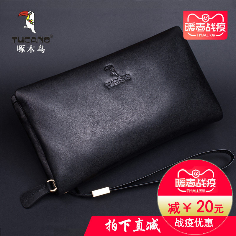 啄木鸟男士手包真皮大容量手拿包商务男包牛皮软皮钱包手抓包刻字