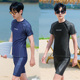 男士 防晒速干男生上衣防尴尬五分泳裤 泳衣套装 短袖 分体大码 新款