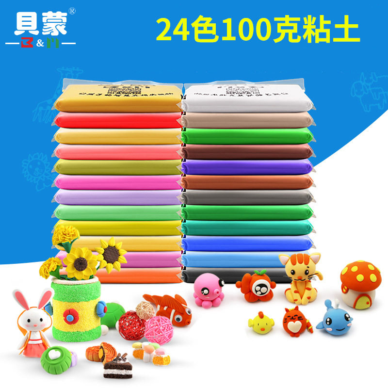 贝蒙100克袋装24色diy超轻粘土