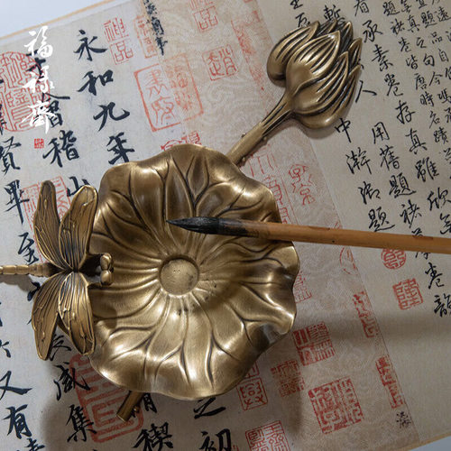 福禄斋戏水笔洗铜墨池