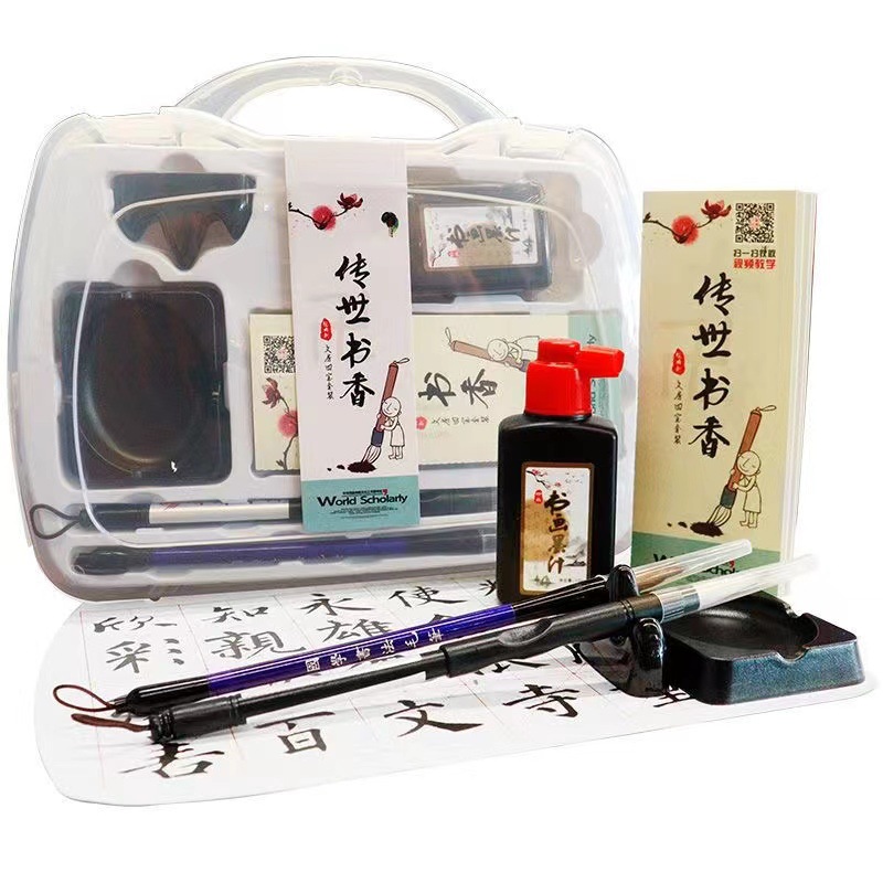 文房四宝套装毛笔初学者儿童成人练字水写布笔洗笔架笔搁印章书法