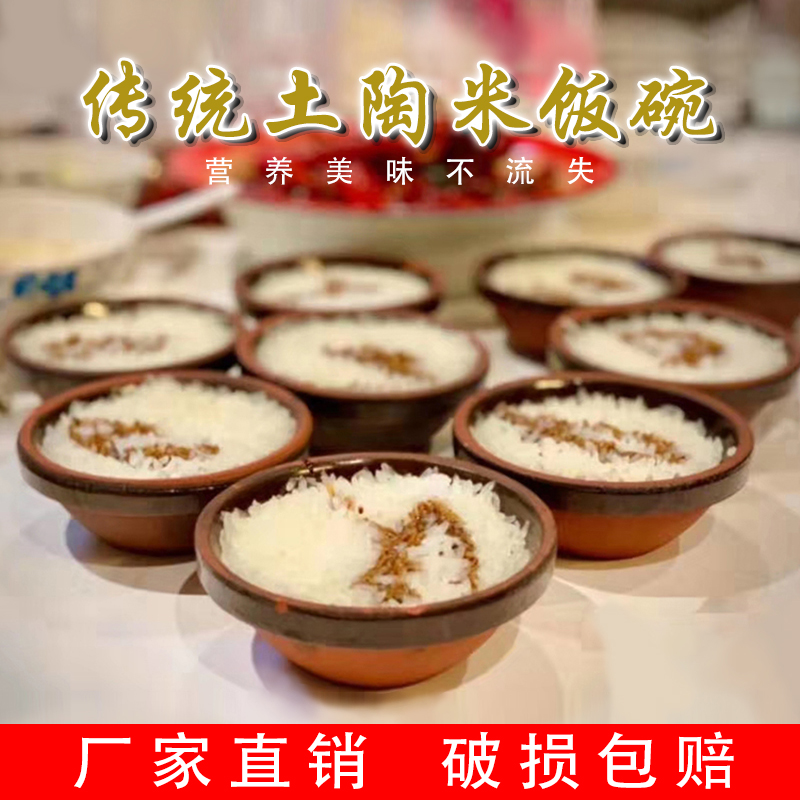 老式土碗小碗粗陶饭钵蒸饭碗