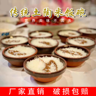 老式土碗小碗粗陶土钵碗饭钵农家陶瓷蒸饭碗蒸菜碗紫砂米饭碗商用