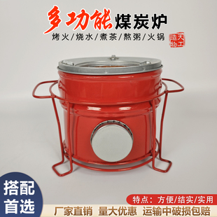 围炉煮茶防烫铁架双耳炭炉支架烤茶架子户外烧烤网露营工具红色架