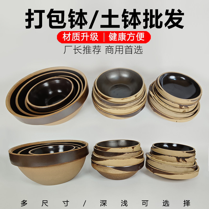 大号汤钵常德土钵炖钵深钵特色餐具酸菜鱼盆大汤盆大汤碗土陶餐具