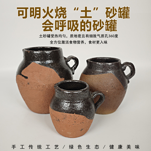 传统老式手工砂罐瓦罐煨汤小瓦罐土砂锅小土罐养生鸡汤罐煨罐焖罐