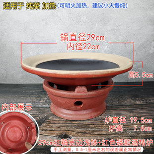 红釉土钵子常德小钵爷同款土钵碗湘菜馆特色土陶餐具酒精炉小火锅