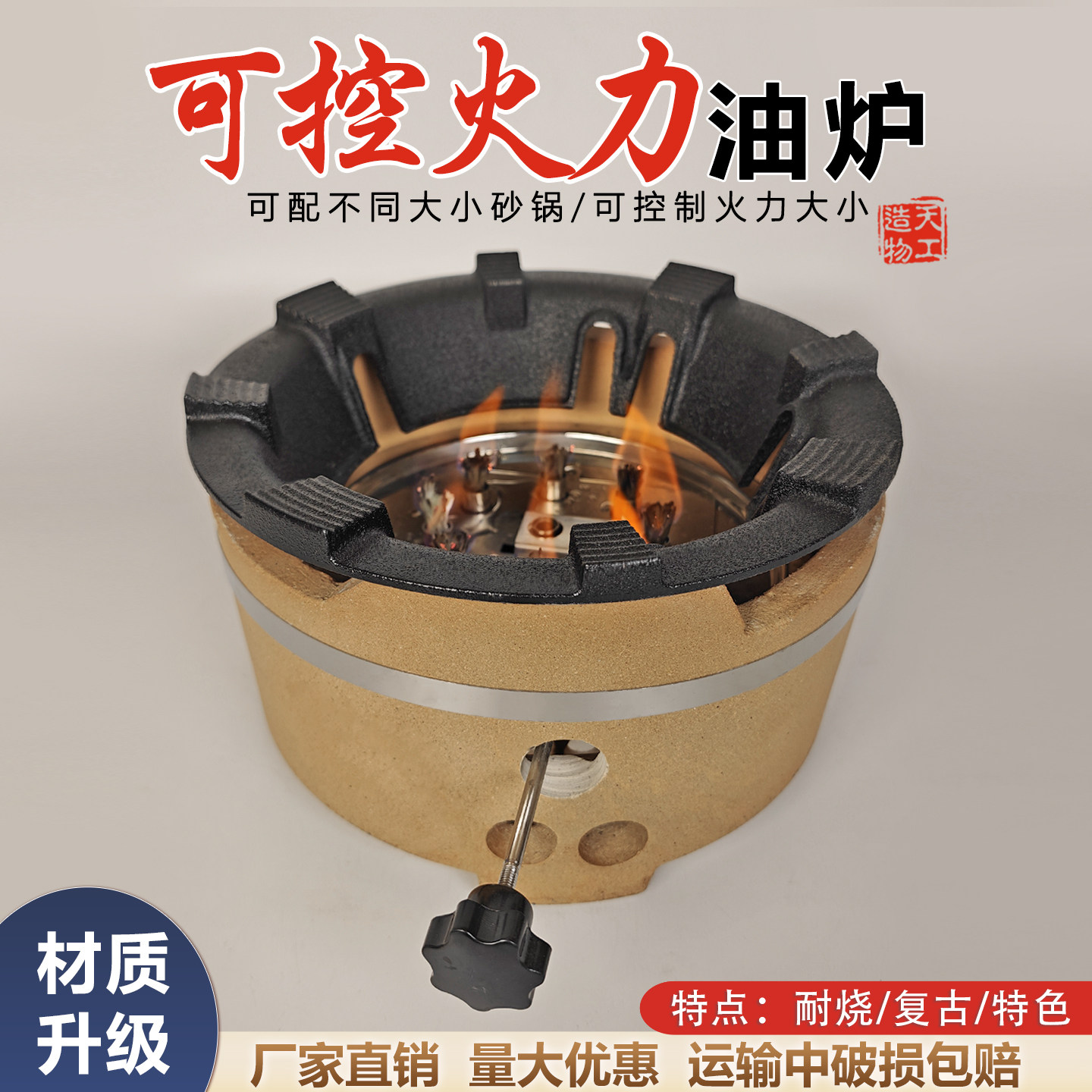 火锅店环保油炉可调节火力商用植物油底座可干烧砂锅打边炉鸡煲,厨房/烹饪用具,火锅,淘宝优惠券,粉丝福利购,淘宝优惠卷
