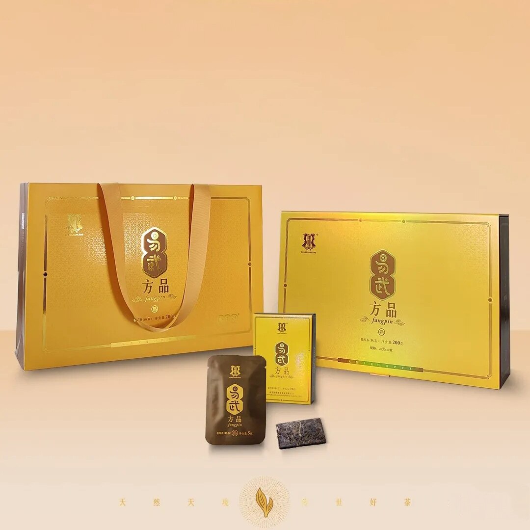 云南西双版纳隆昌號普洱茶熟茶易武方品熟茶叶