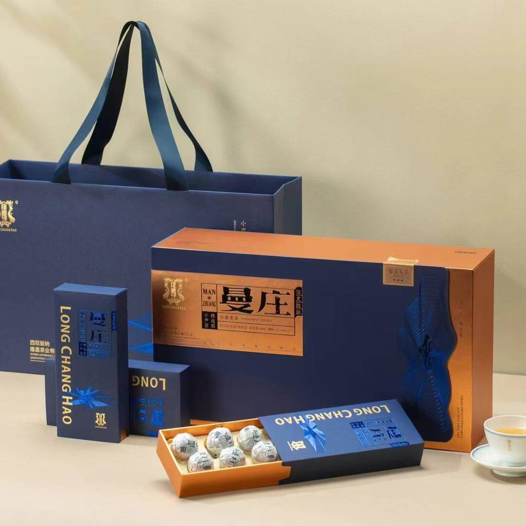 隆昌號曼庄云南省西双版纳州普洱茶生茶春茶头采