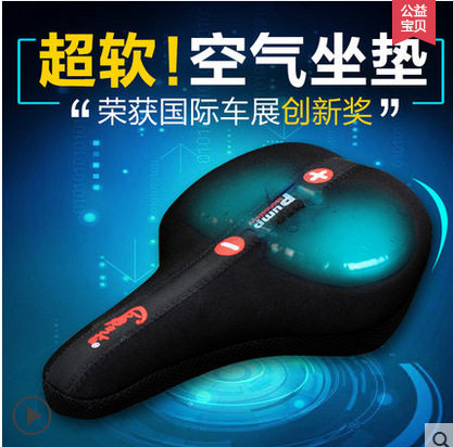 Selle de vélo Mountain Bike CHAUNTS - Ref 2349537 Image 1