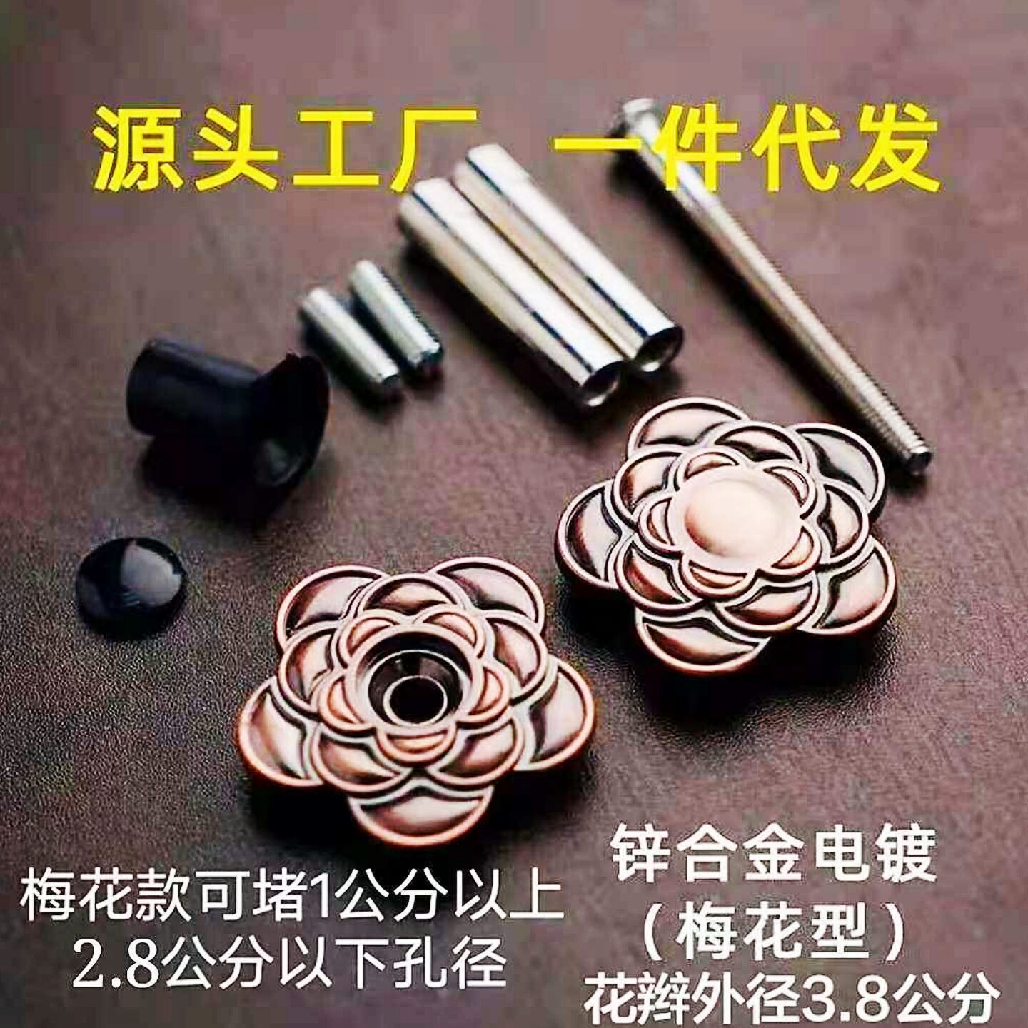 防盗门堵孔器指纹锁猫眼门镜孔铜门洞木门补孔遮孔补洞门锁装饰盖