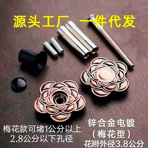 防盗门锁堵孔器指纹锁门孔修复器