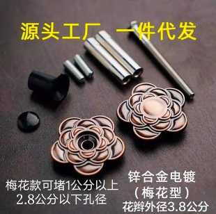 指纹锁防盗门木门堵孔器补门孔堵门洞堵盖补洞遮孔猫眼门洞装饰盖