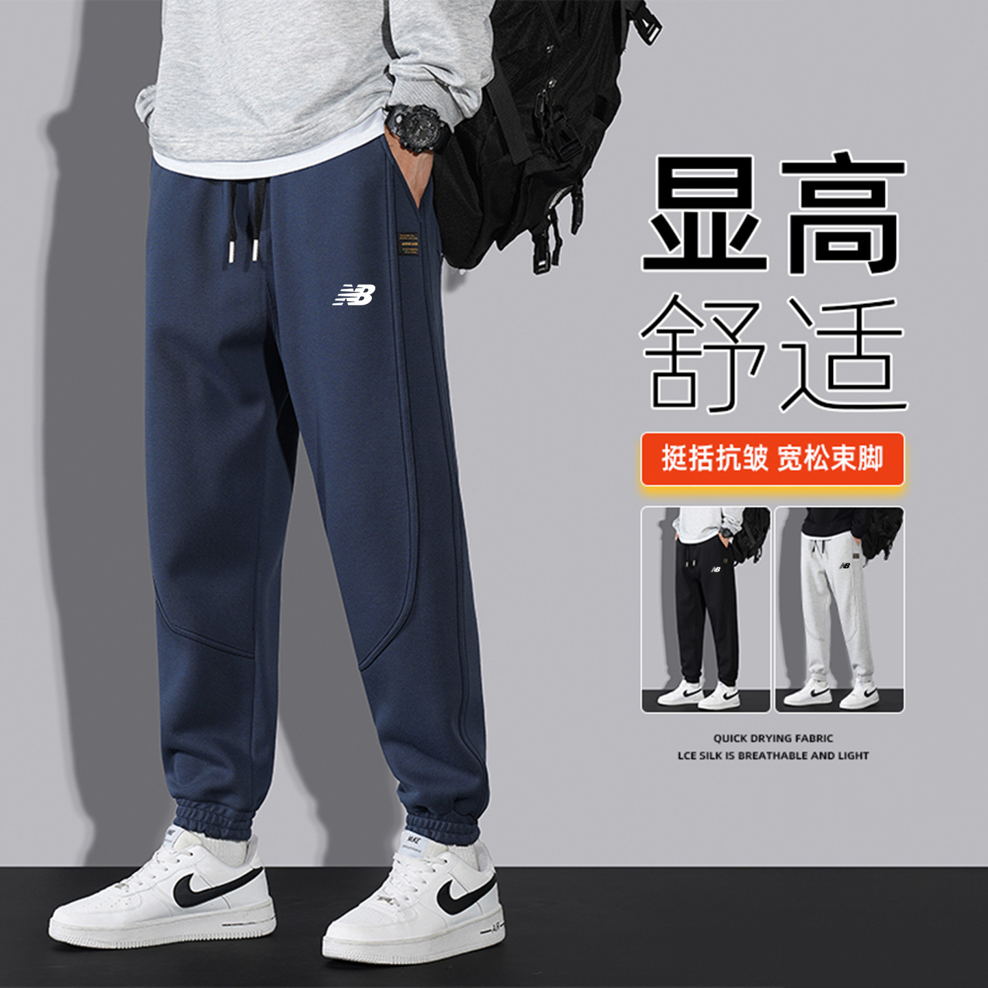 奥莱纯棉运动裤子男秋冬加绒卫裤