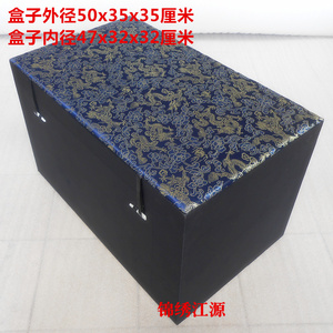 高档锦盒特大号礼品包装盒订做