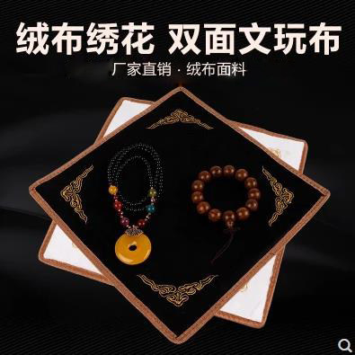 高档柜台珠宝展示道具双面防滑绒布珠宝玉石看货布展示布穿珠布垫