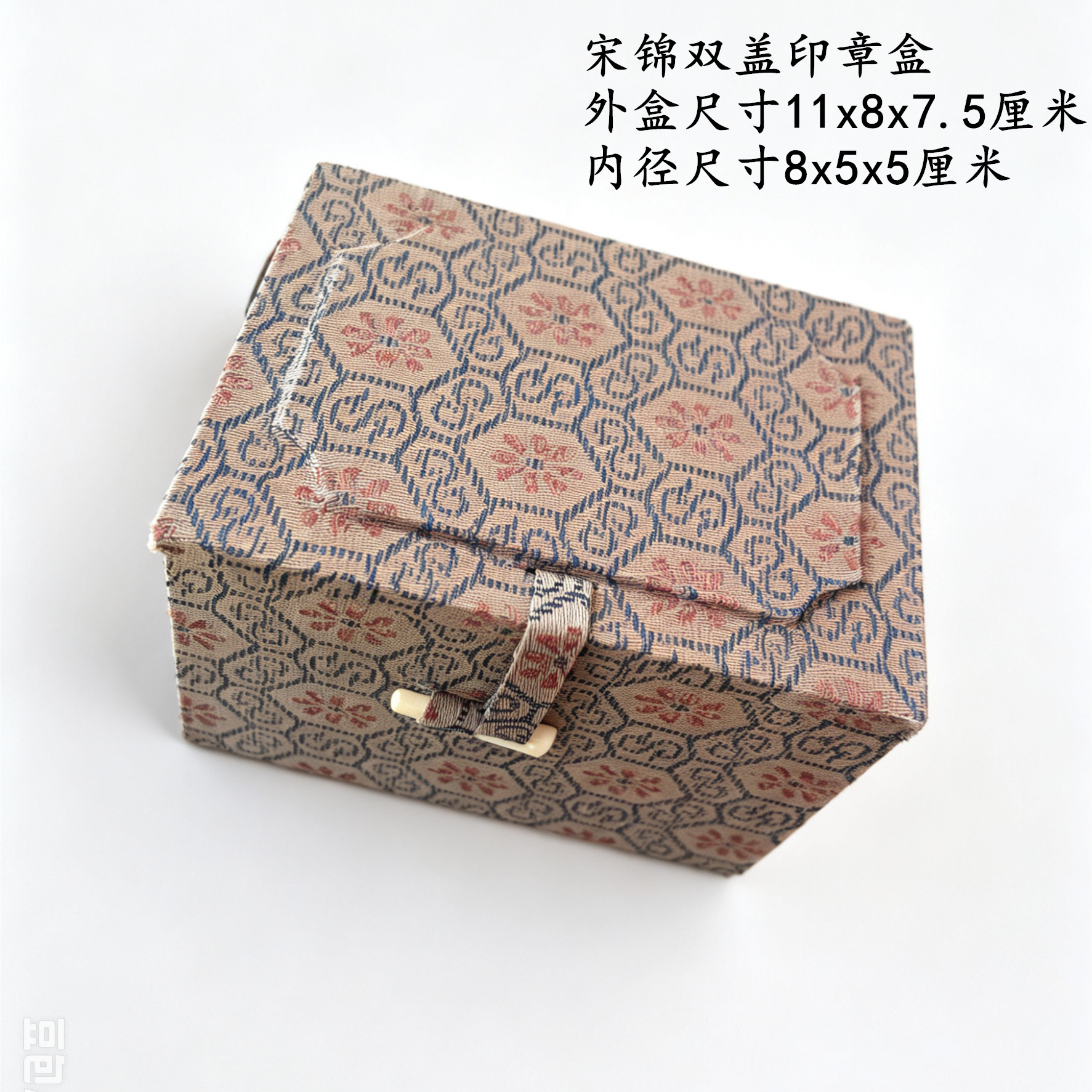 宋锦印章锦盒手把件核桃翡翠挂件吊坠文玩新中式国风收纳盒礼品盒